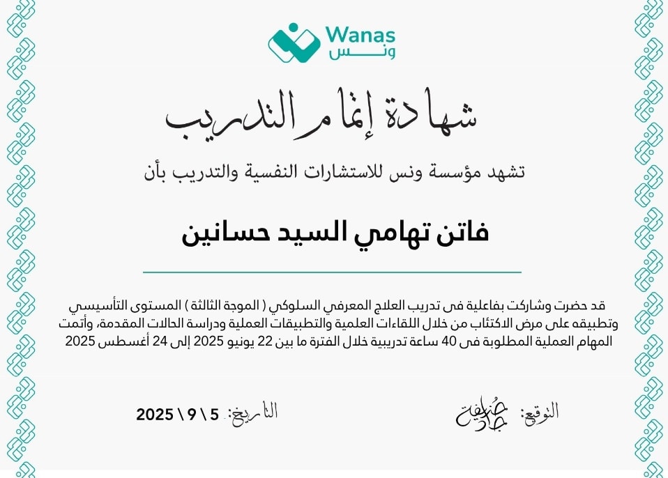 شهادة 123