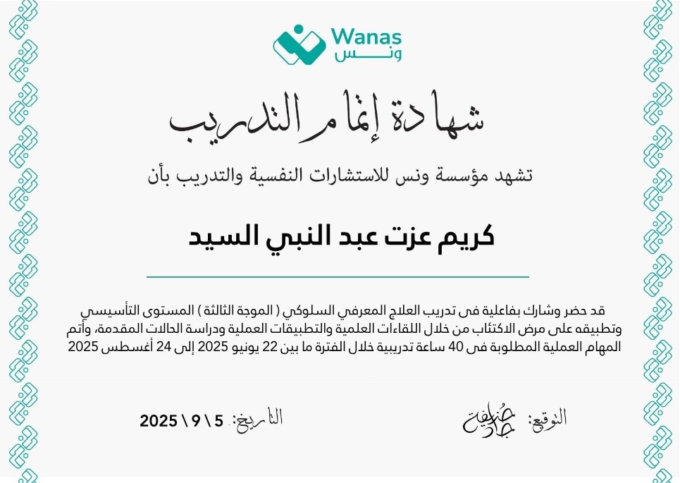 شهادة 125