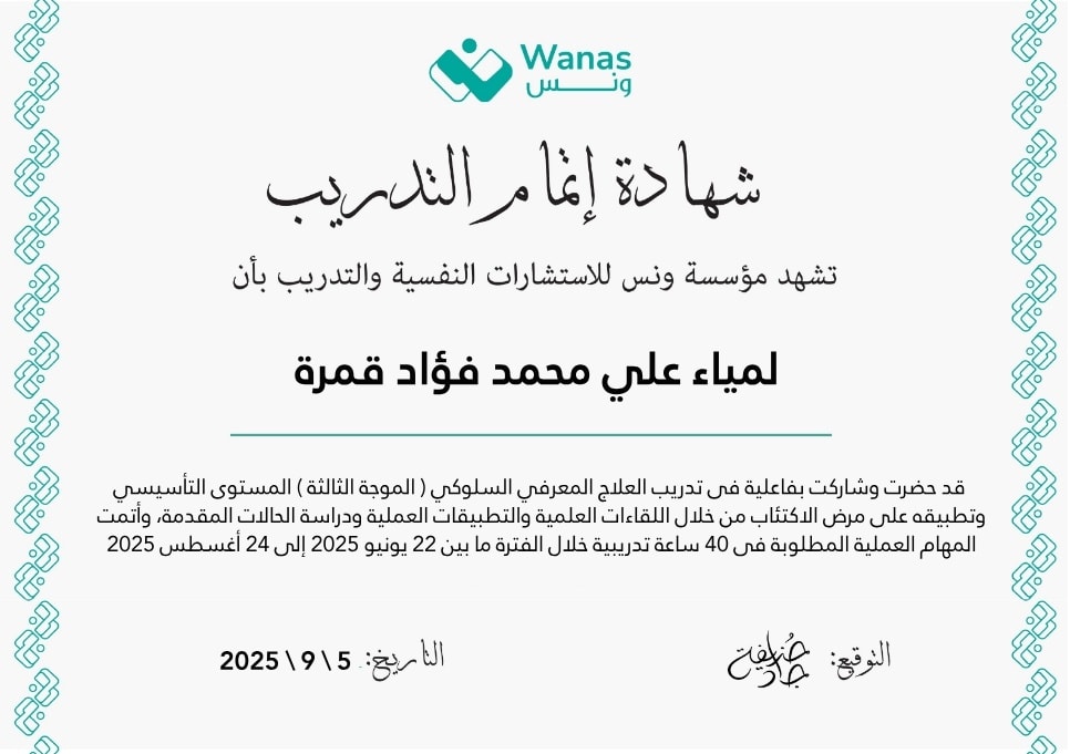 شهادة 126