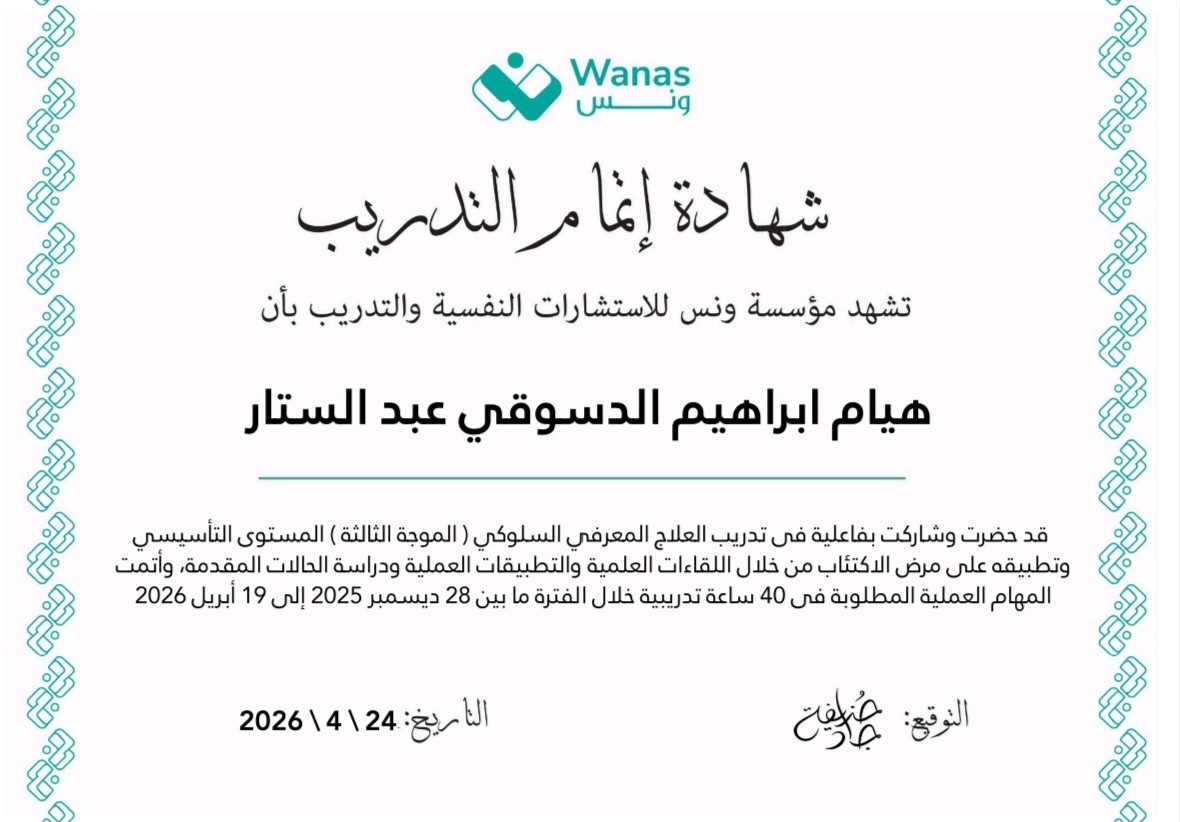 شهادة 158