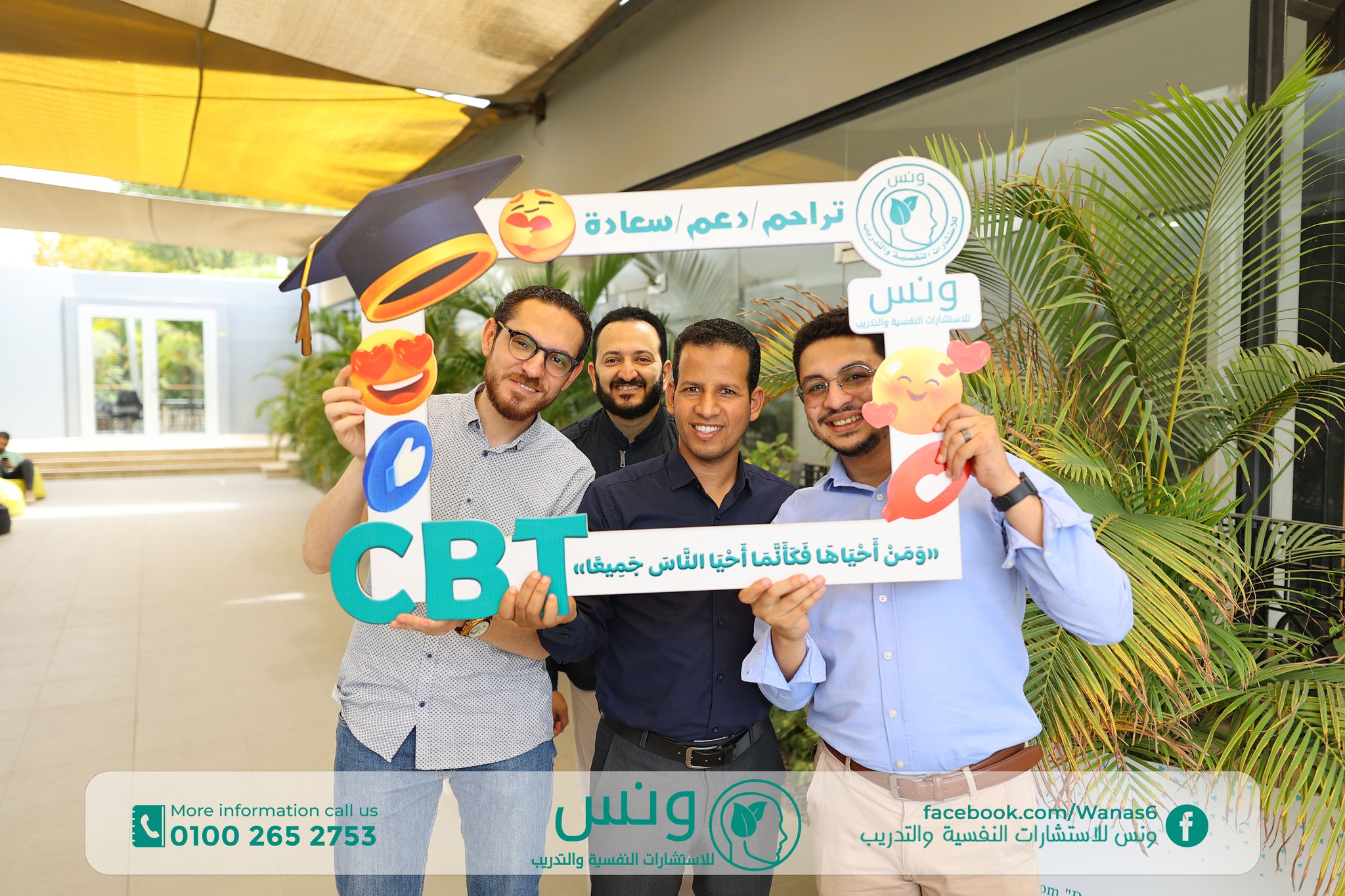 تجربة 16